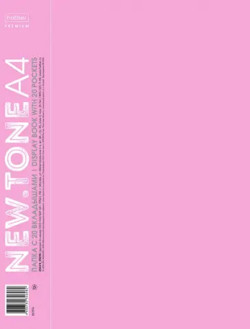 Папка NEWtone Pastel. Пион, 20 вкладышей, А4 Папка NEWtone Pastel. Пион, 20 вкладышей, А4 обложка книги