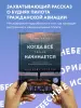 Миниатюра 5