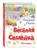 Миниатюра 2