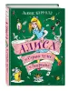 Миниатюра 2