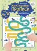 Миниатюра 1