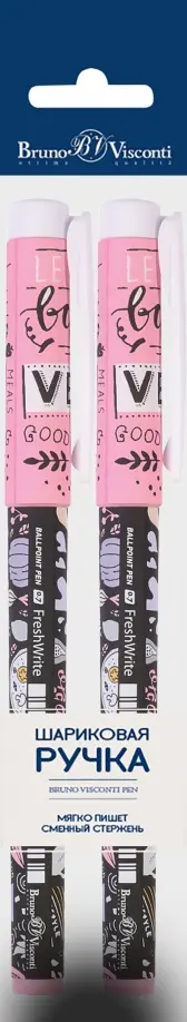 Набор из 2 шариковых ручек FreshWrite Vegan. Ароматный кофе, синие обложка книги