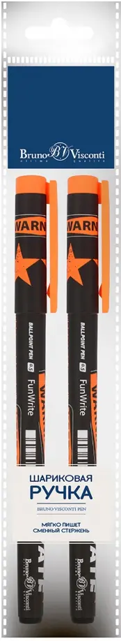 Набор из 2 шариковых ручек FunWrite Keep Away. Private, синие обложка книги