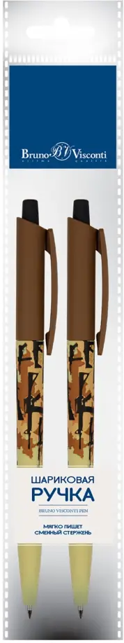 Набор из 2 шариковых ручек HappyClick Военный паттерн. Оружие, синие обложка книги