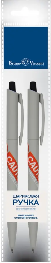 Набор из 2 шариковых ручек HappyClick Keep away. Video camera, синие обложка книги