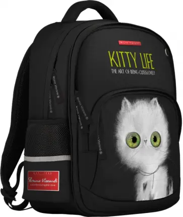 Рюкзак с эргономичной спинкой Kitty Life, черный Рюкзак с эргономичной спинкой Kitty Life, черный обложка книги