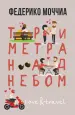 Миниатюра 1