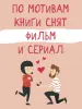 Миниатюра 4