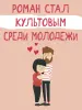 Миниатюра 5