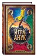 Миниатюра 2
