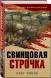 Миниатюра 2