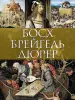 Миниатюра 1