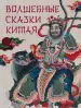 Миниатюра 1