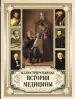 Миниатюра 1