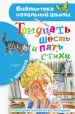 Миниатюра 1