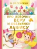 Миниатюра 1