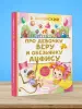 Миниатюра 4