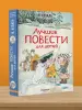 Миниатюра 4
