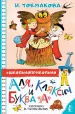 Миниатюра 1