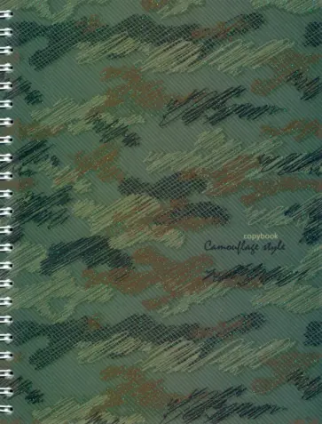 Тетрадь Камуфляж, А5, 48 листов, клетка обложка книги