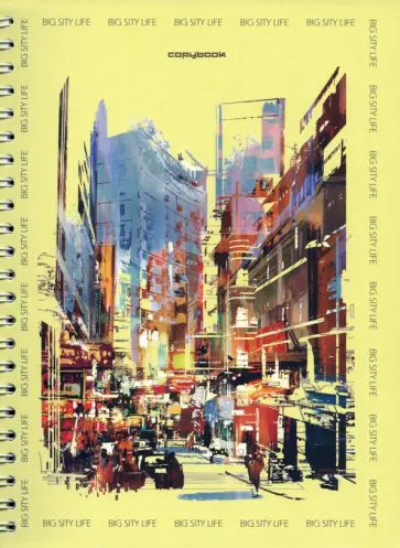 Тетрадь Город, А5, 48 листов, клетка обложка книги