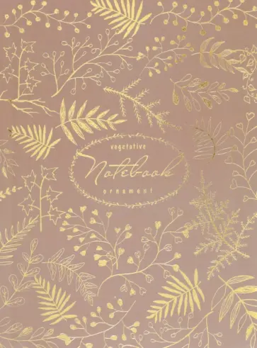 Записная книжка Мокко, 96 листов, А6+, линия обложка книги