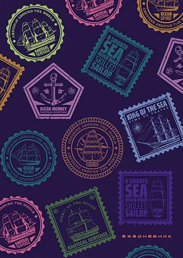 Ежедневник недатированный Марки, А5, 128 листов обложка книги