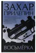 Миниатюра 4