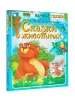 Миниатюра 2