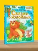 Миниатюра 4