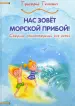 Миниатюра 1