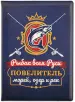 Миниатюра 1