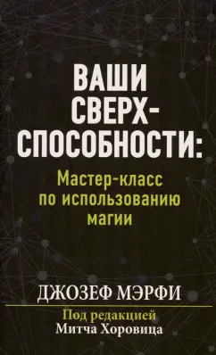 Видео мастер-класс «Обложка для книги» своими руками – УЦ «Мир шитья» Санкт-Петербург