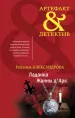 Миниатюра 1