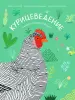 Миниатюра 1