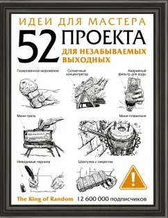 Как сдeлать Батарейку из монет Что вам понaдобится: Блюдце Ножницы Скотч.. | Выживший | ВКонтакте