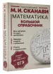 Миниатюра 2