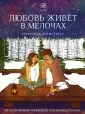 Арт-терапия. Раскраски-антистресс