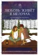 Миниатюра 2