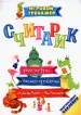 Миниатюра 1