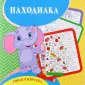 Умная раскраска