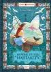 Миниатюра 4