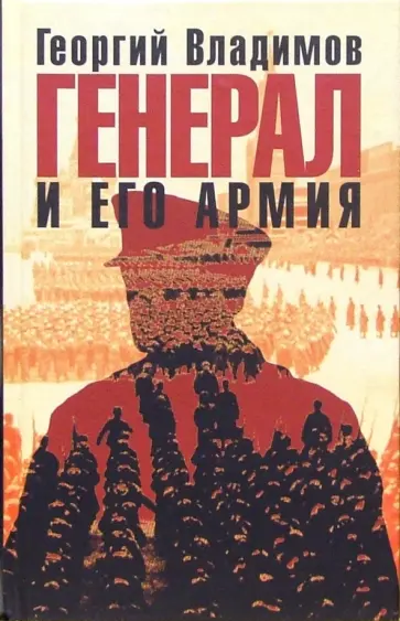 Медосмотр (Алекс Новиков 2) / гостиница-пирамида.рф