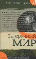 Миниатюра 4