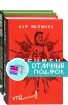 Миниатюра 1