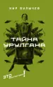 Миниатюра 3