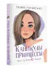 Миниатюра 2