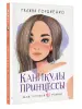 Миниатюра 4