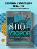 Миниатюра 4