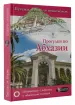 Миниатюра 2